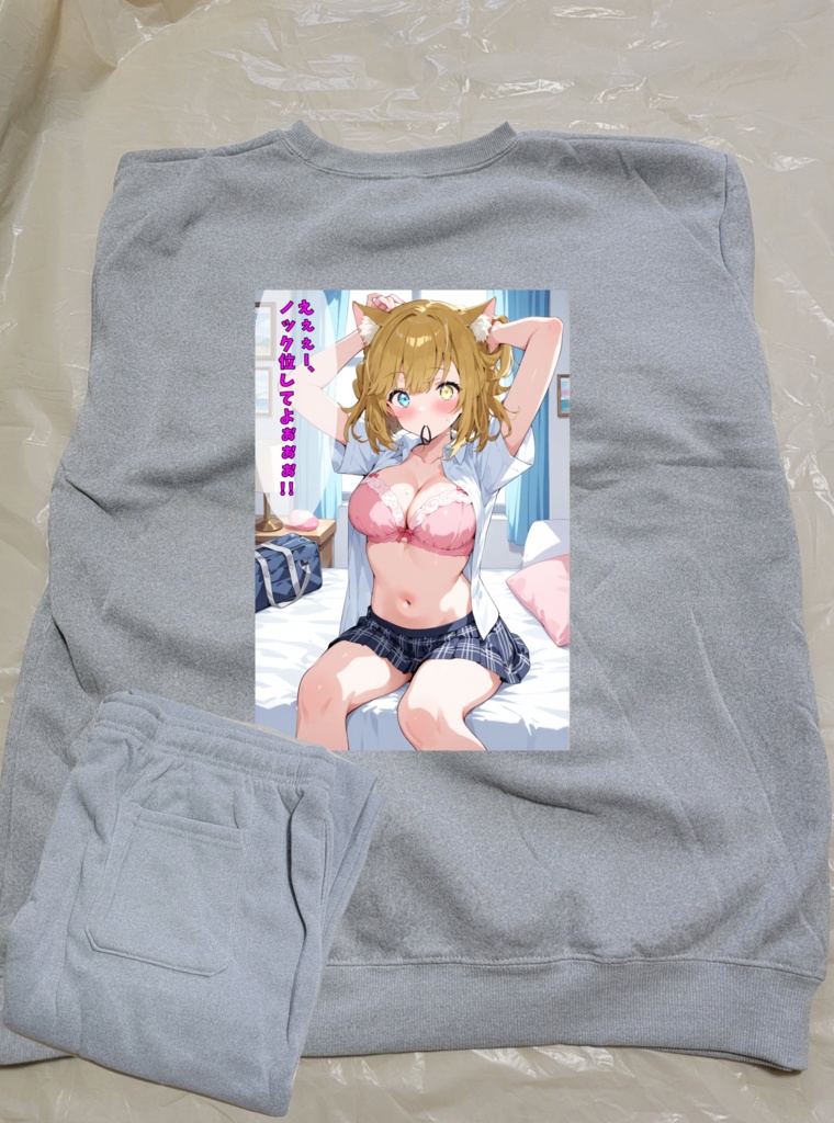 もんちゃんスウェット上下セット(灰色or黒色)