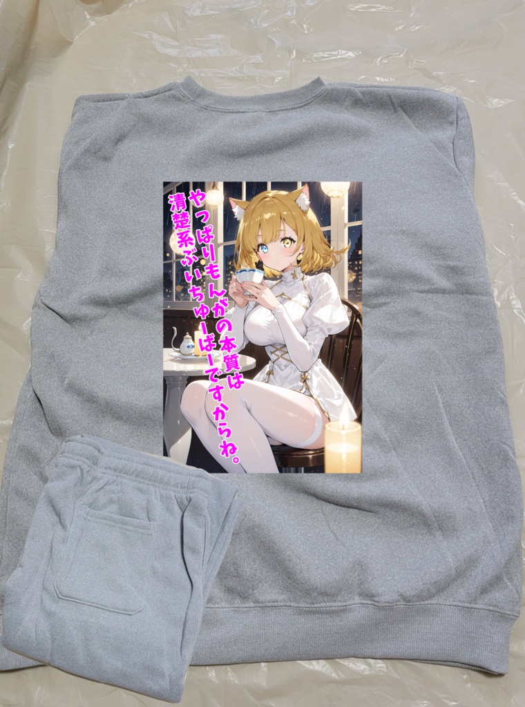 もんちゃんスウェット上下セット(灰色or黒色)