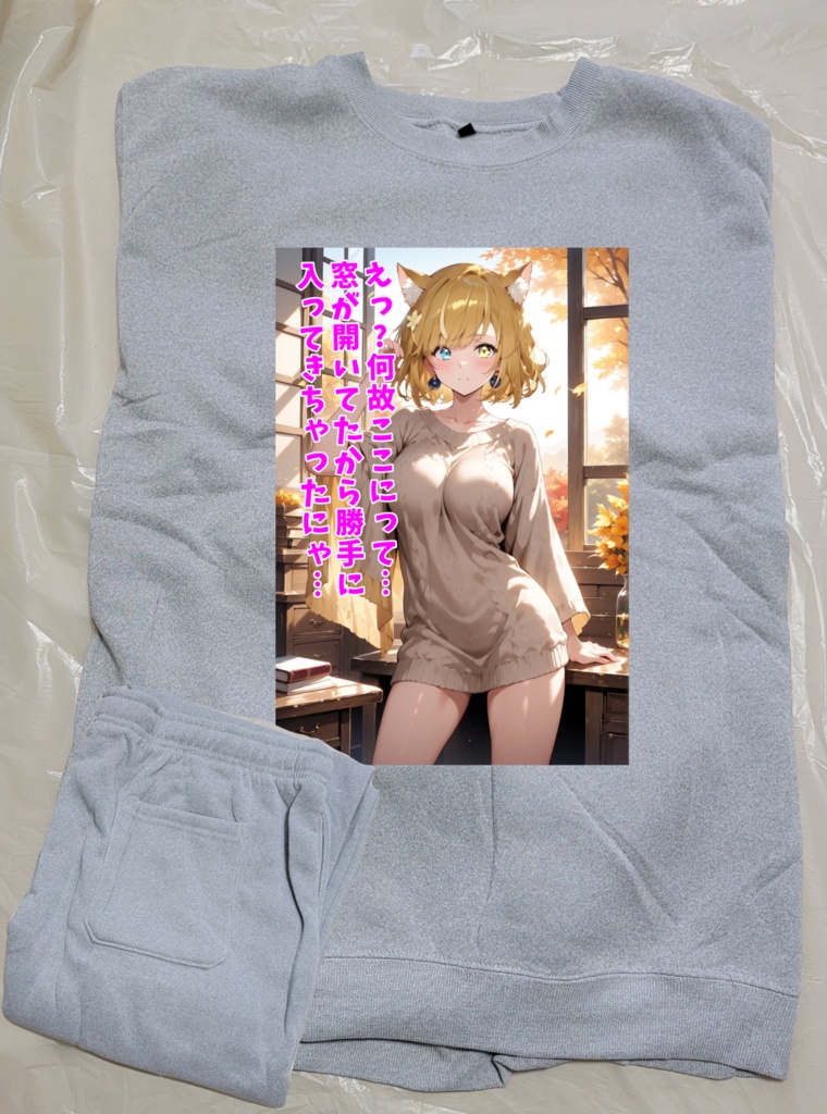 もんちゃんスウェット上下セット(灰色or黒色)