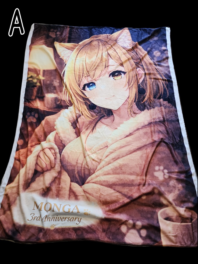 もんがちゃんの3rd Anniv ふわとろ癒しブランケット♡