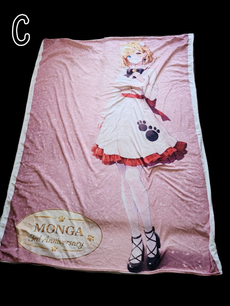 もんがちゃんの3rd Anniv ふわとろ癒しブランケット♡