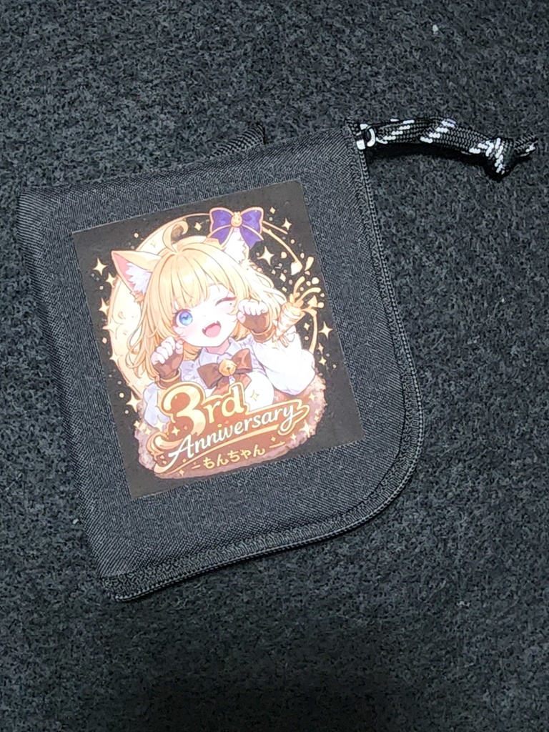 もんちゃん 3rd Anniversary 記念セット(オマケ付き)