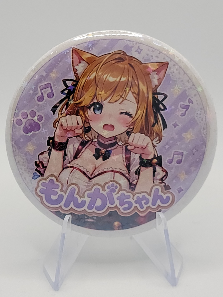 【新衣装記念】もんがちゃん プレミアム缶バッジ3種台座&シャツ&おまけ有り