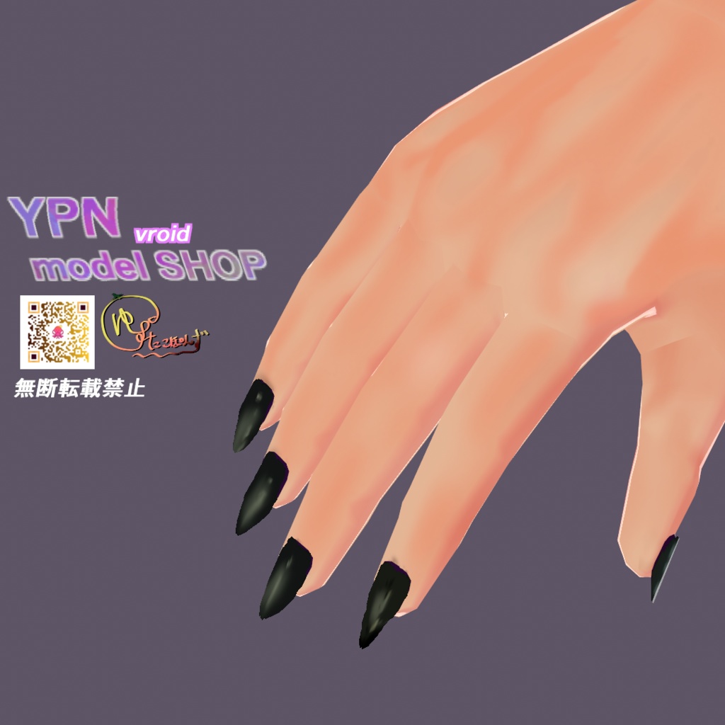 VRoid-YPN ネイル、フットネイル&シューズ角度チェッカー