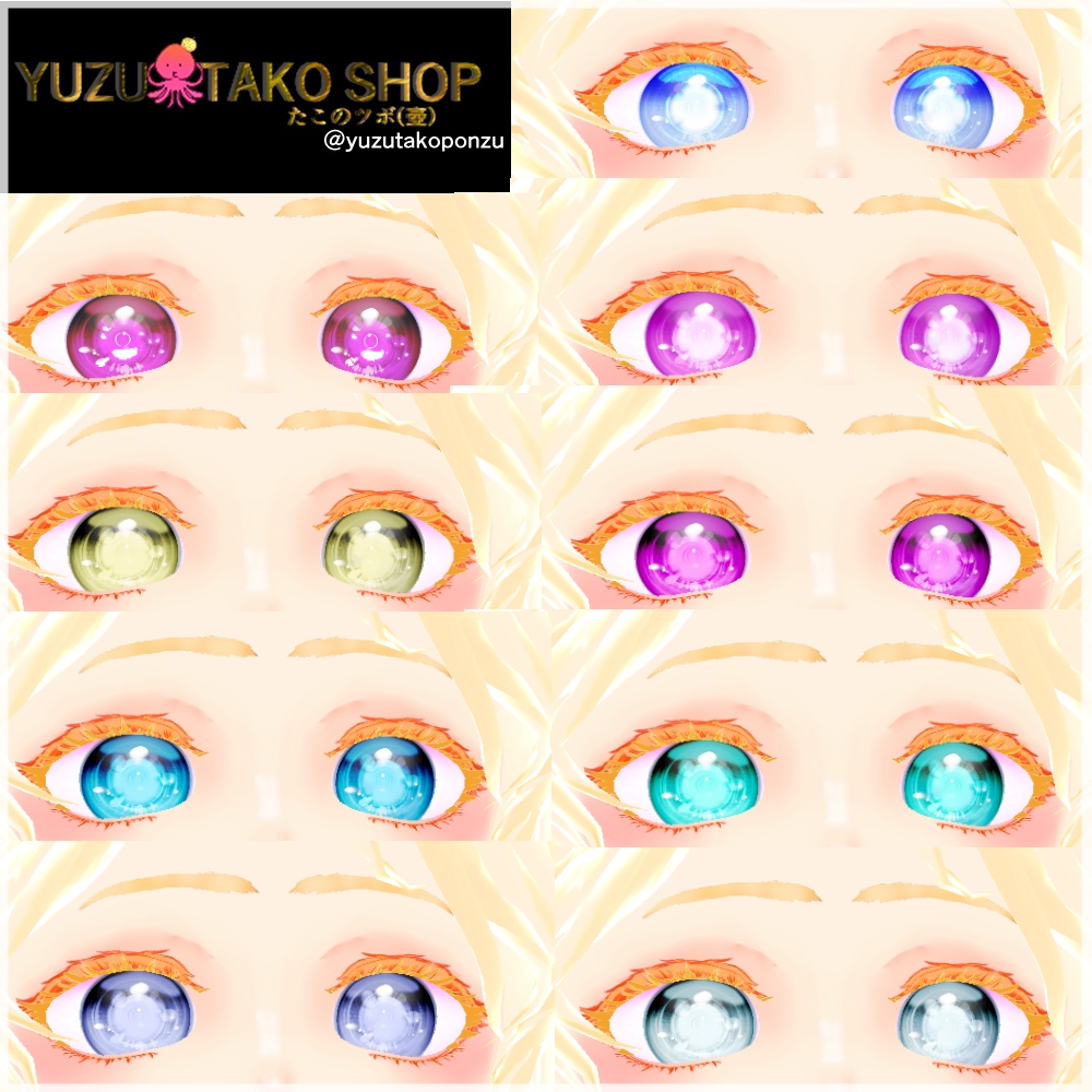 【テクスチャ】fairy eye ~ 永遠の瞳【vroid正式版】