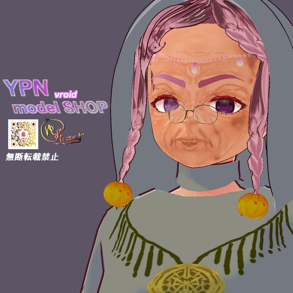 VRoid正式版-YPN 　老人フェイスモデル