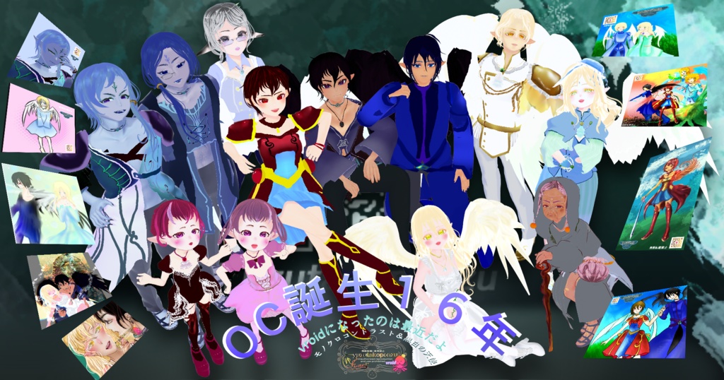 【一次創作 小説】モノクロコントラスト【vroid衣装プレゼント】