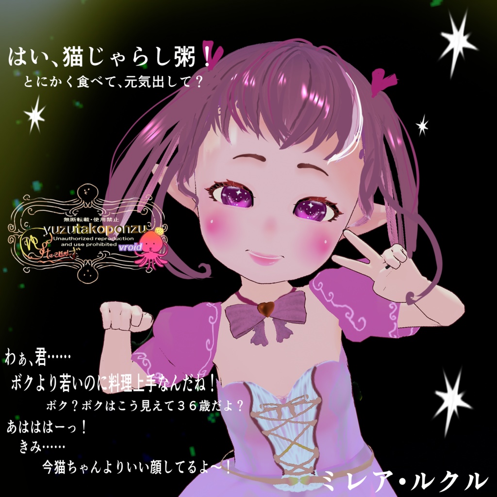 【一次創作 小説】モノクロコントラスト【vroid衣装プレゼント】