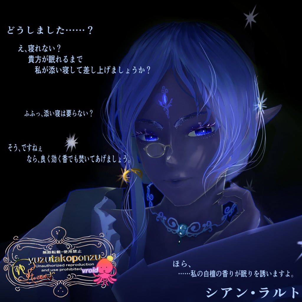 【一次創作 小説】モノクロコントラスト【vroid衣装プレゼント】