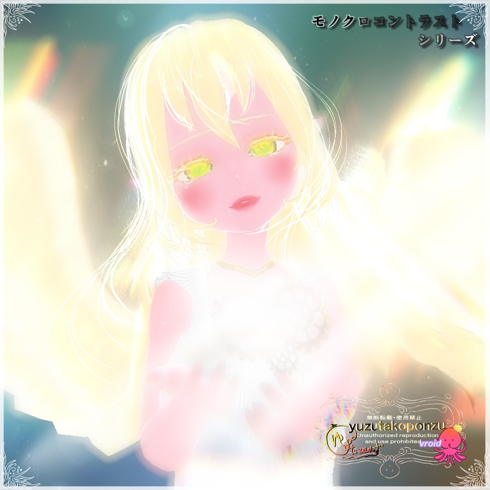 【一次創作 小説】モノクロコントラスト【vroid衣装プレゼント】