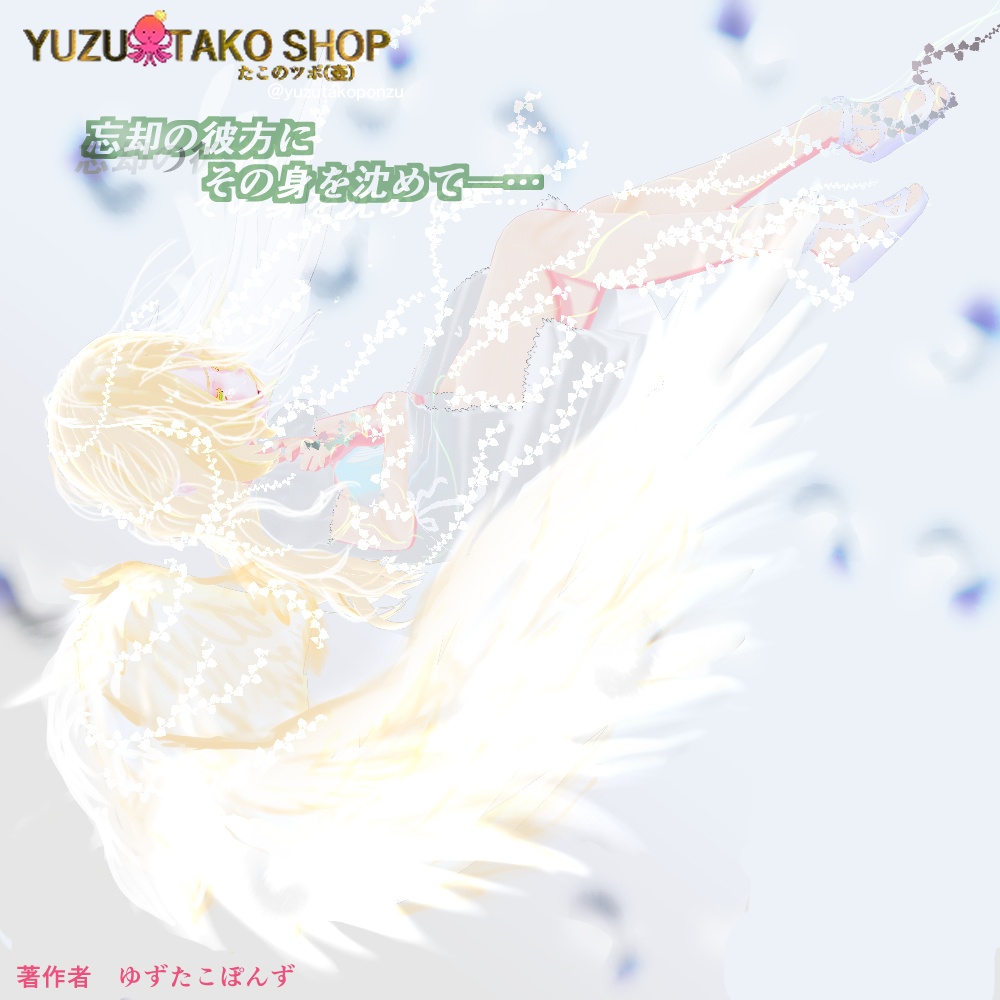 【一次創作 小説】モノクロコントラスト【vroid衣装プレゼント】