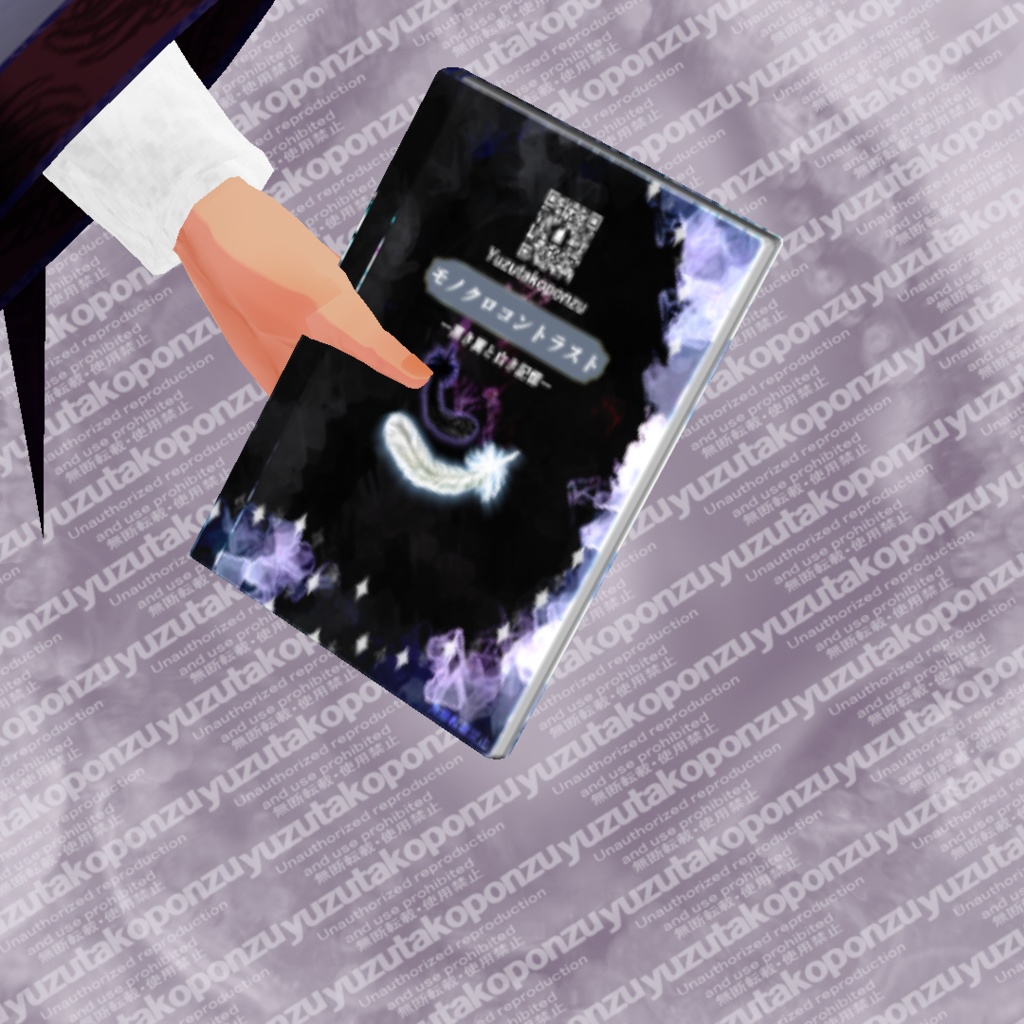 【一次創作 小説】モノクロコントラスト【vroid衣装プレゼント】