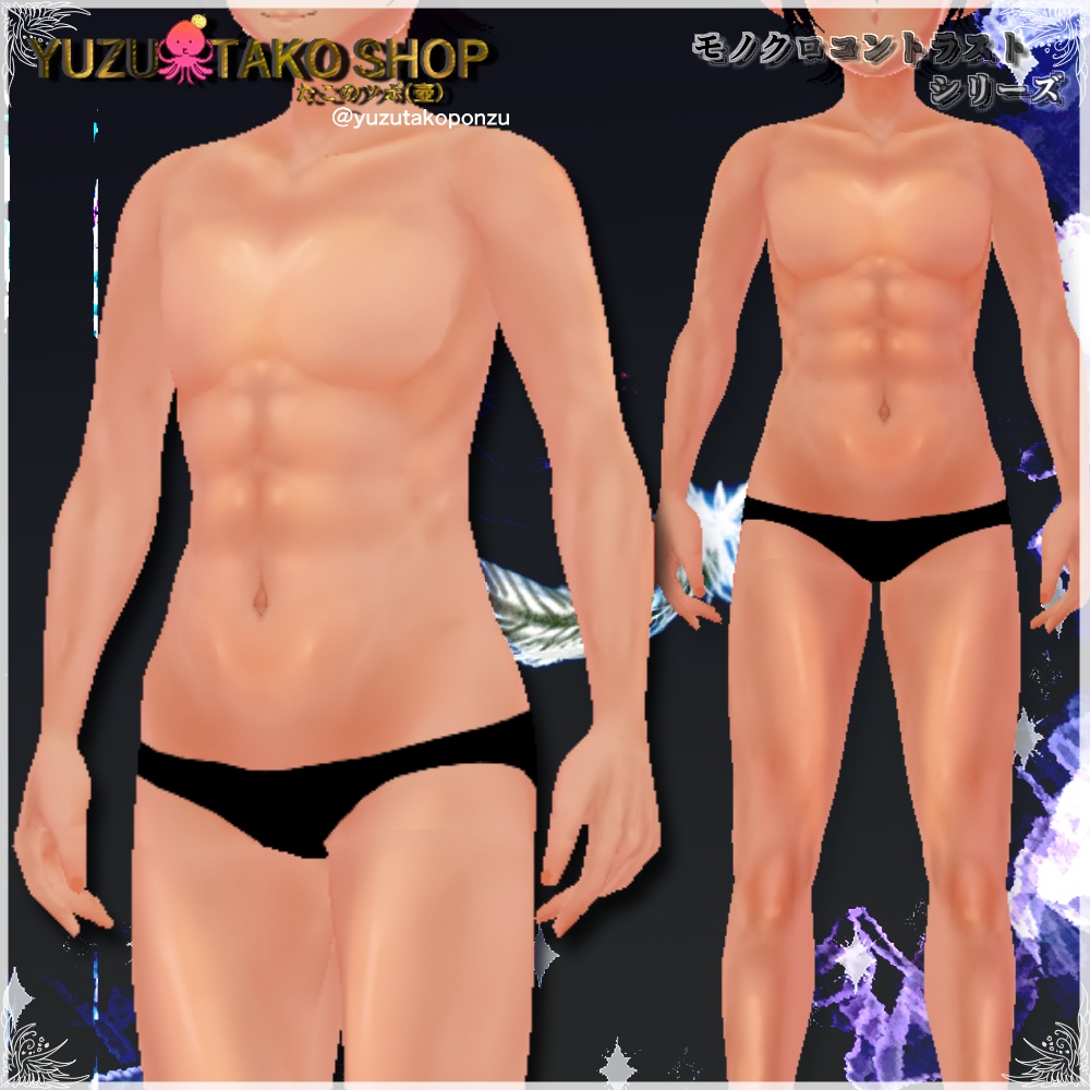 【男性用ボディ】筋肉ハッピー大会3セットパック【vroid正式版】