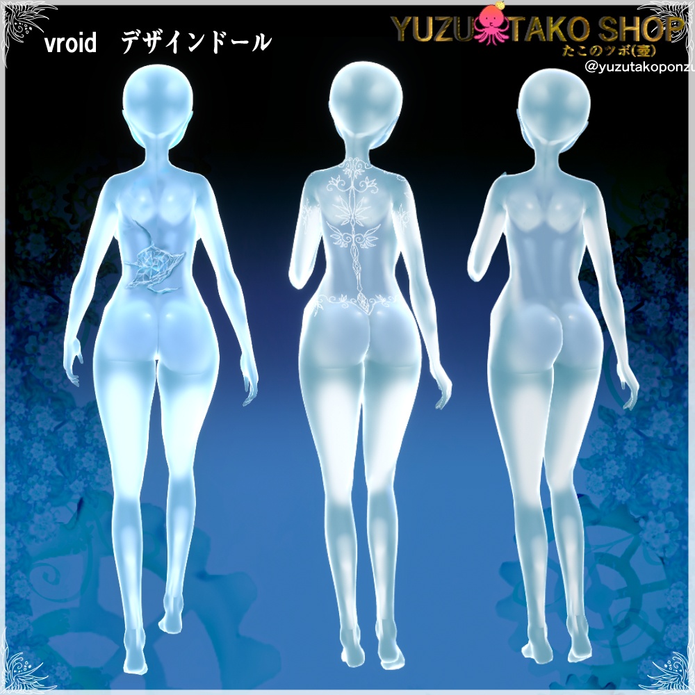 【vroidボディ】ガラスドールボディ【vroid正式版】