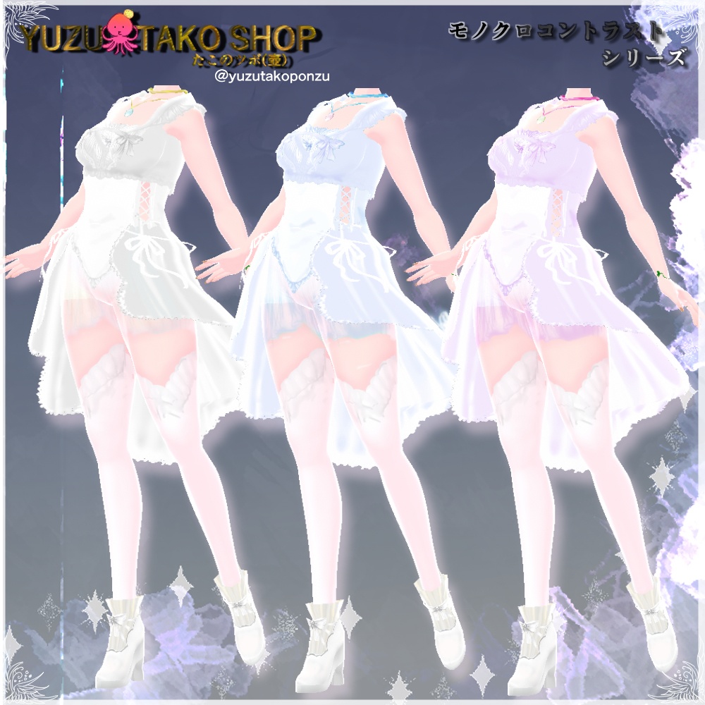 天使のシルクワンピース【vroid正式版】