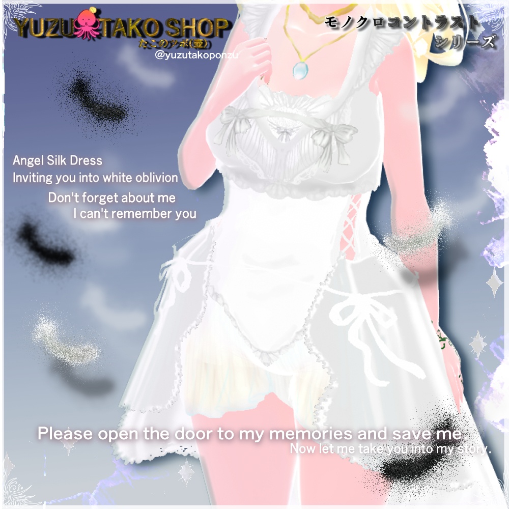 ◆モノクロコントラスト 天使のシルクワンピース【vroid正式版】