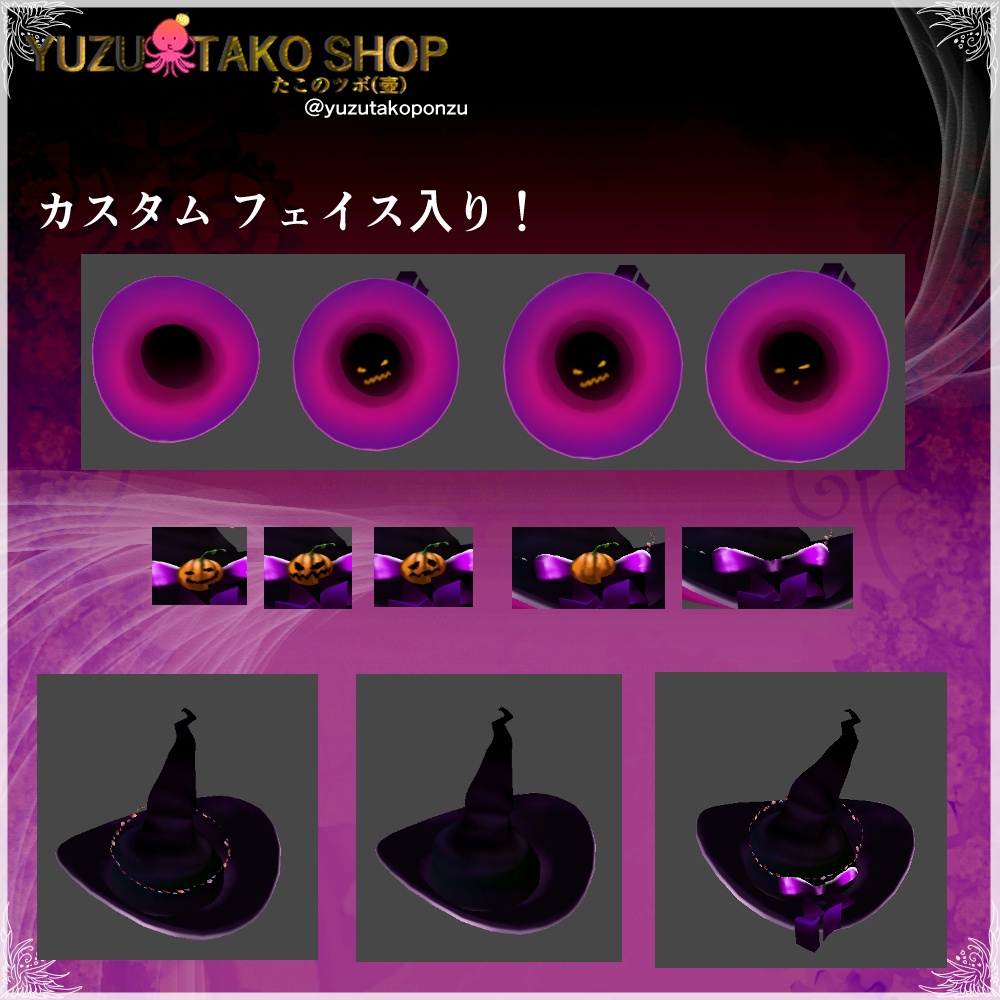 魔女帽子 ハロウインカボチャリボン【vroid正式版】