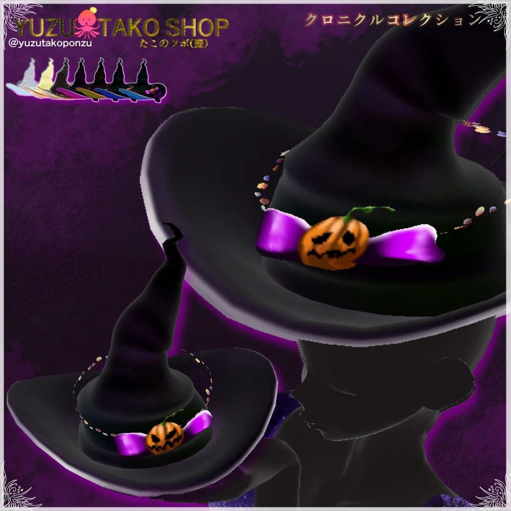 魔女帽子 ハロウインカボチャリボン【vroid正式版】