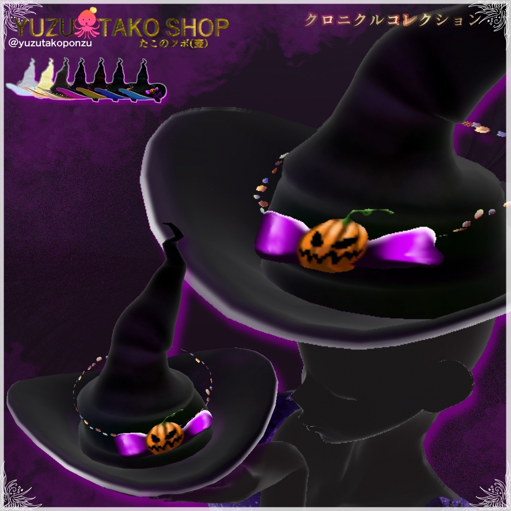 魔女帽子 ハロウインカボチャリボン【vroid正式版】