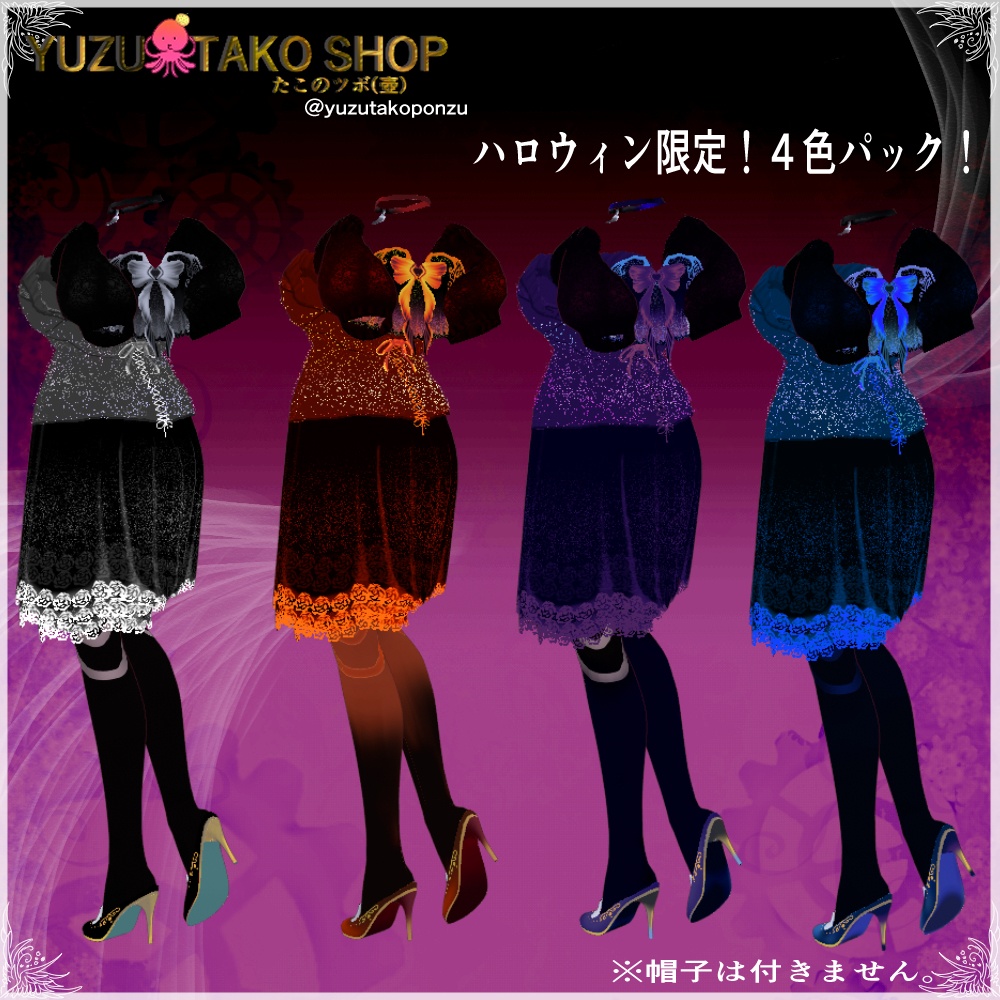 【vroid正式版】白と黒の魔女 ラメコルセットドレス