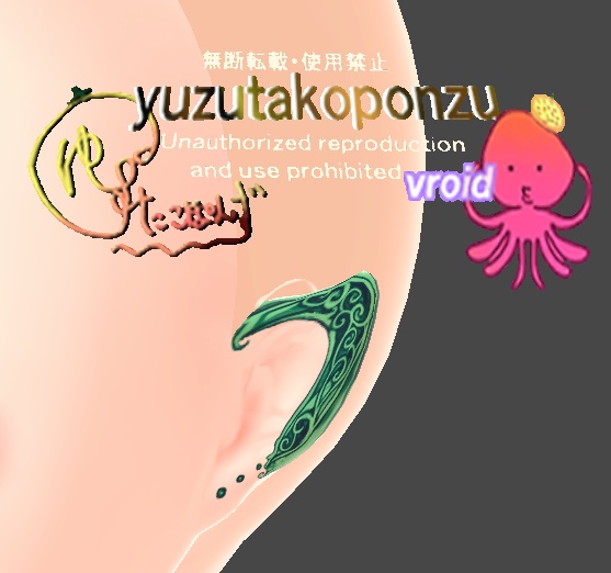 【vroid】魔女の耳飾り【フェイス用テクスチャ】