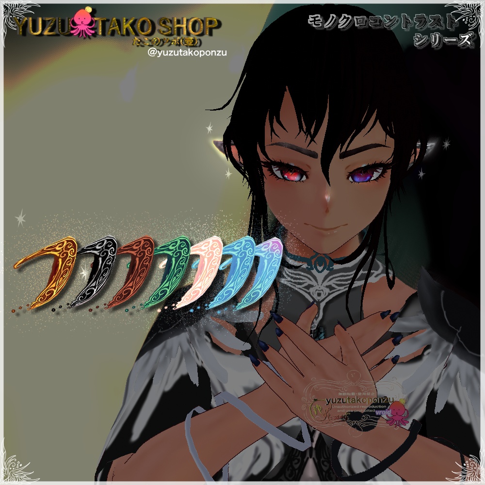 【テクスチャ】長耳エルフの耳飾り【vroid正式版】