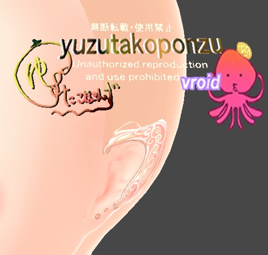 【vroid】魔女の耳飾り【フェイス用テクスチャ】