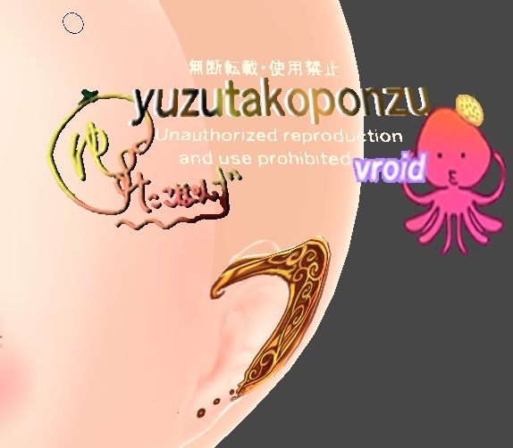 【vroid】魔女の耳飾り【フェイス用テクスチャ】