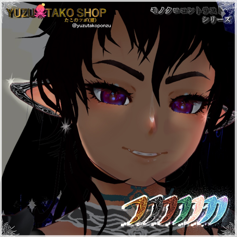 【テクスチャ】長耳エルフの耳飾り【vroid正式版】