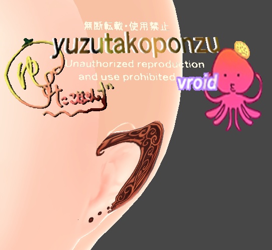 【vroid】魔女の耳飾り【フェイス用テクスチャ】