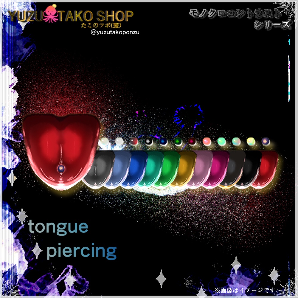 【テクスチャ】口内用舌ピアス【vroid正式版】