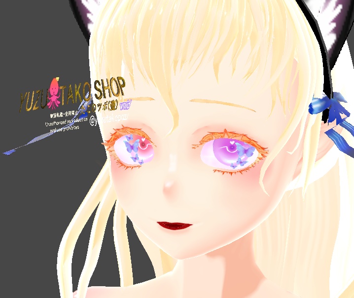 ぷるんとリップパック♡【vroid正式版】