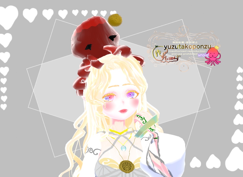 ぷるんとリップパック♡【vroid正式版】