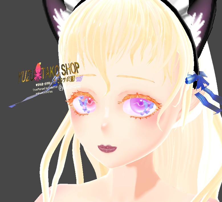 ぷるんとリップパック♡【vroid正式版】