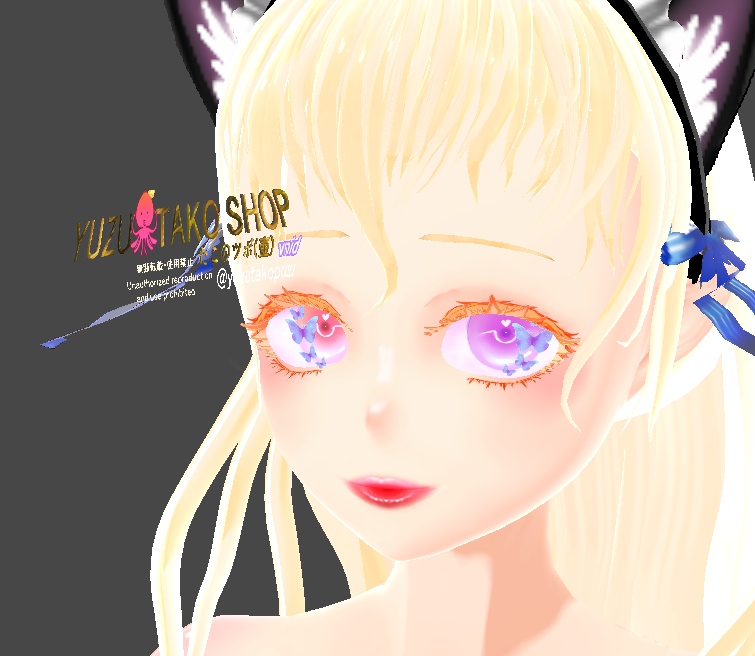 ぷるんとリップパック♡【vroid正式版】