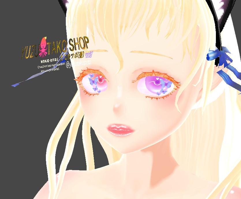 ぷるんとリップパック♡【vroid正式版】