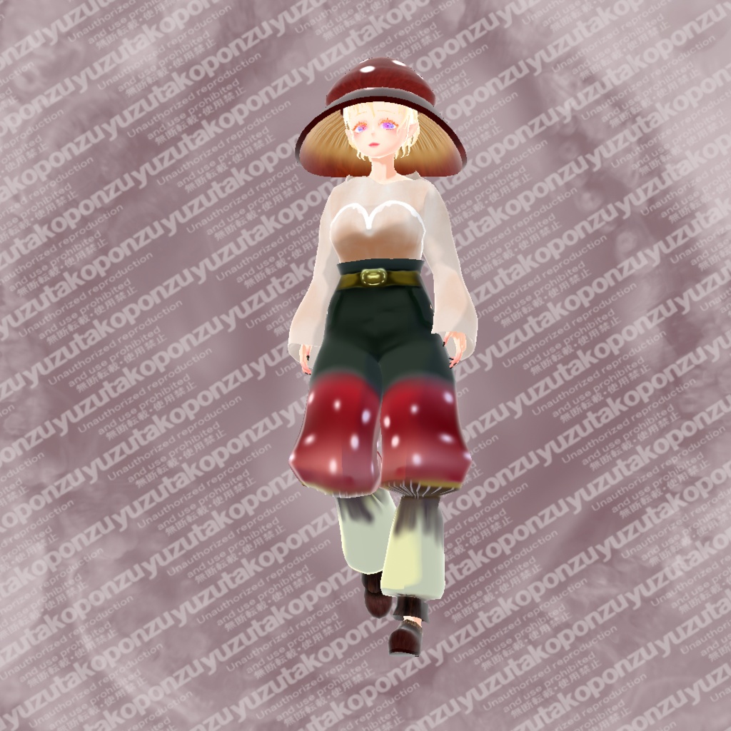 秋の味覚!?キノコ狩りパック【vroid正式版】