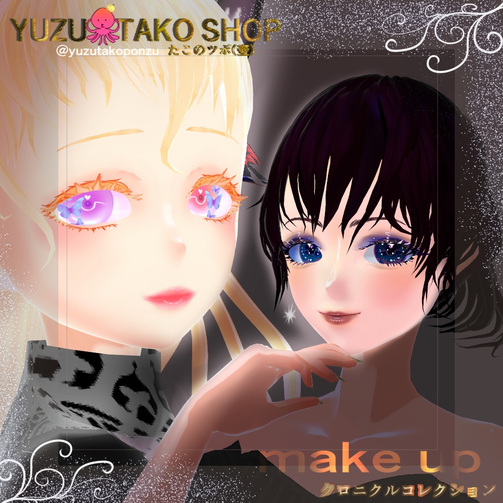 【テクスチャ】メイクアップ！チークセット！【vroid正式版】