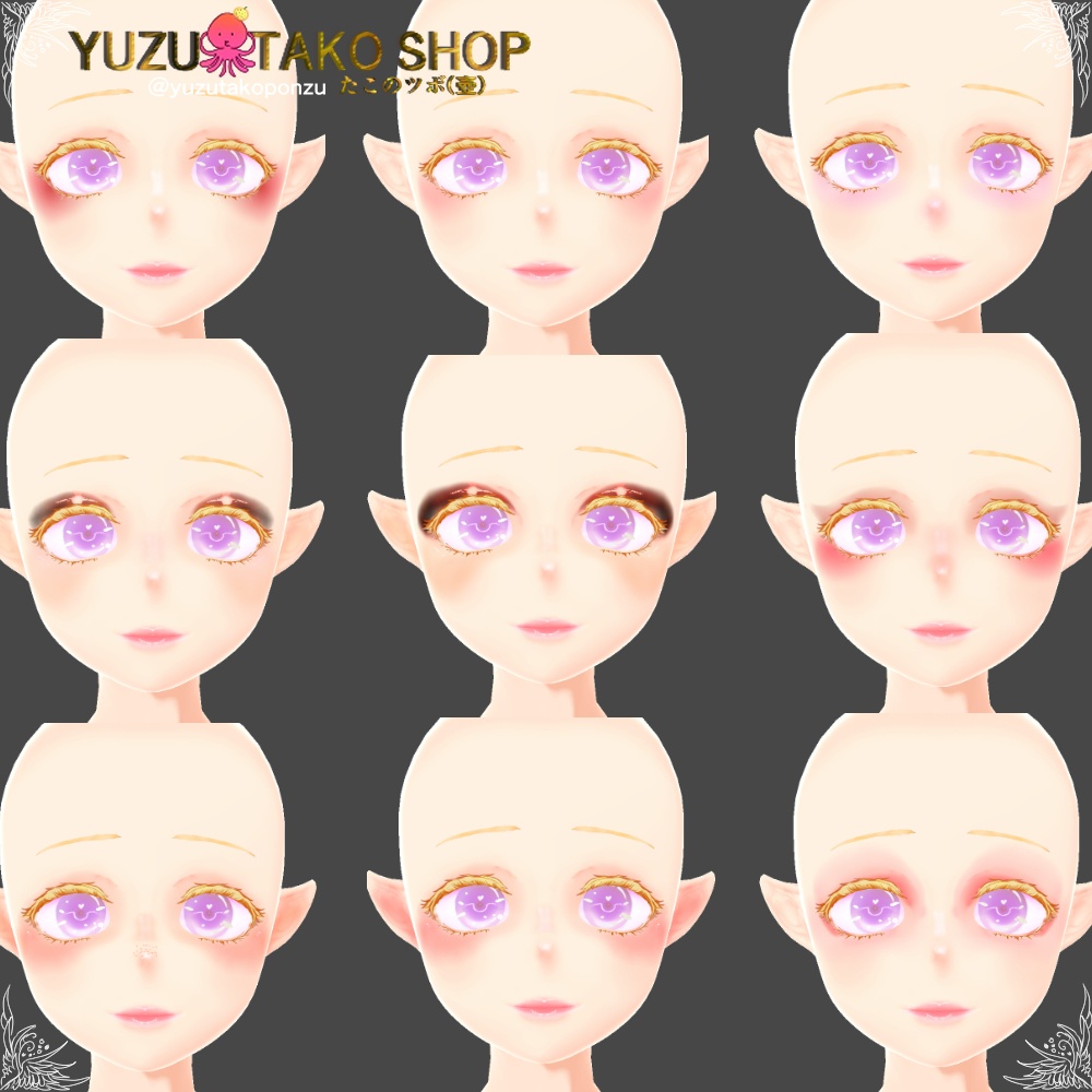 メイクアップ!チークセット!【vroid正式版】