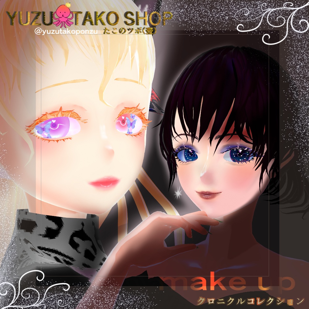 【テクスチャ】メイクアップ！チークセット！【vroid正式版】