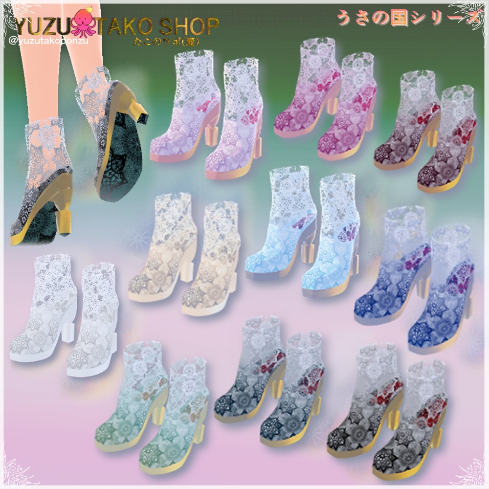 ◆うさの国 お花のレースガールヒール10色【vroid正式版】