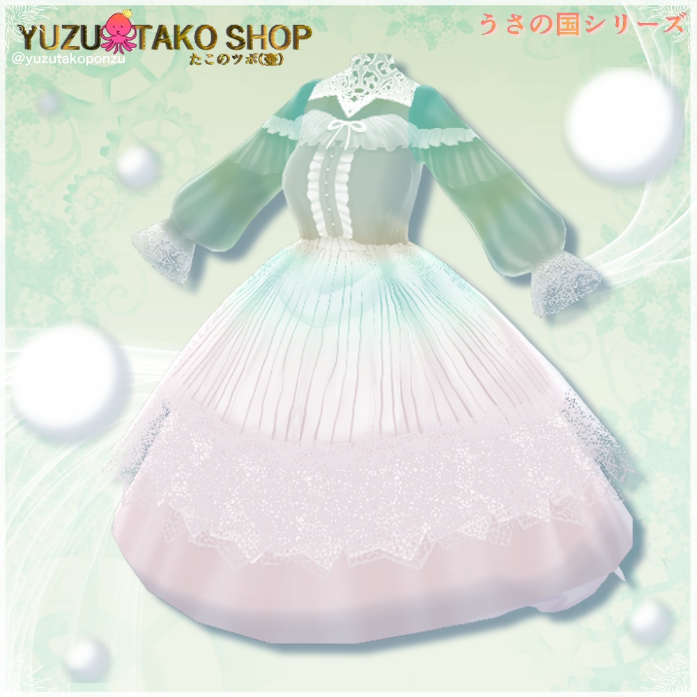 【vroid正式版】ドール・レースメイド◆うさの国シリーズ【vroid正式版】