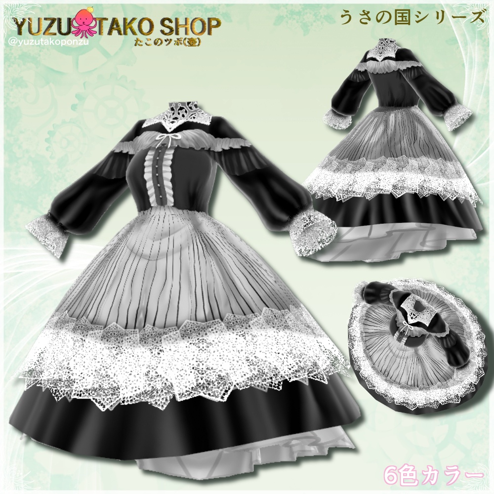 【vroid正式版】ドール・レースメイド◆うさの国シリーズ【vroid正式版】