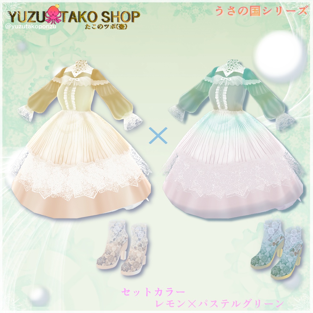 ◆うさの国 ドール・レースメイド衣装パック【vroid正式版】
