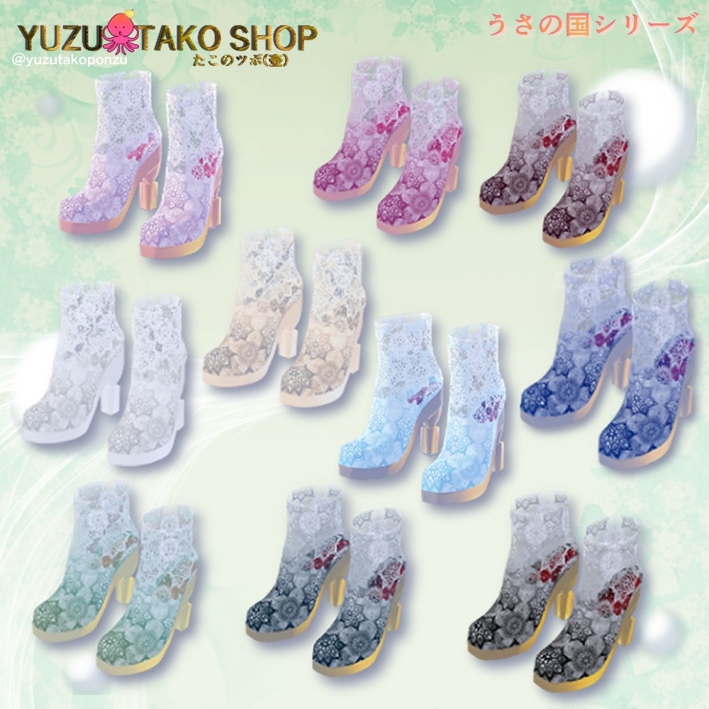 ◆うさの国 ドール・レースメイド衣装パック【vroid正式版】