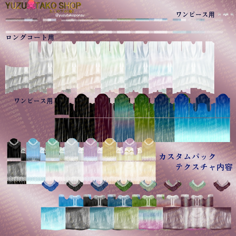 【vroid正式版】ドール・レースメイド◆うさの国シリーズ【vroid正式版】