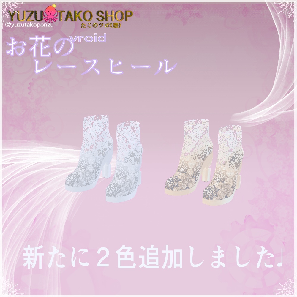 【vroid正式版】ドール・レースメイド◆うさの国シリーズ【vroid正式版】