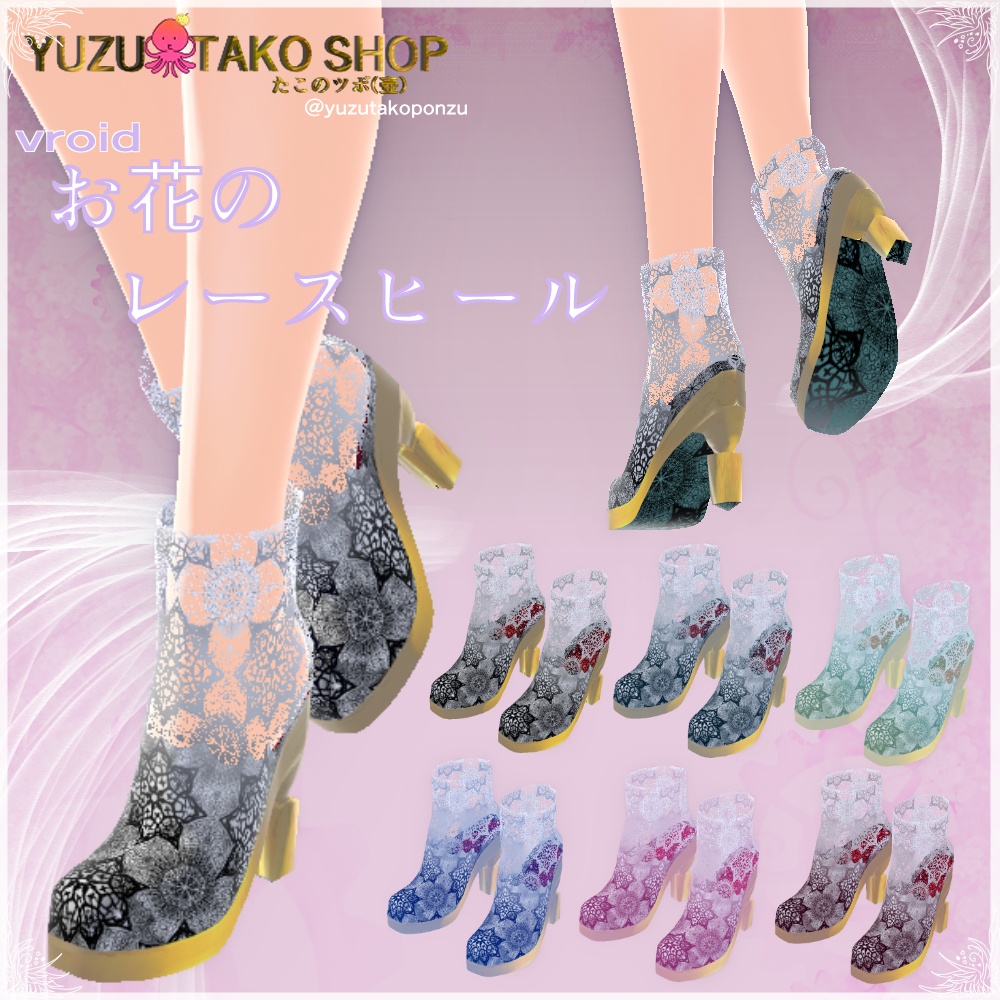 【vroid正式版】ドール・レースメイド◆うさの国シリーズ【vroid正式版】