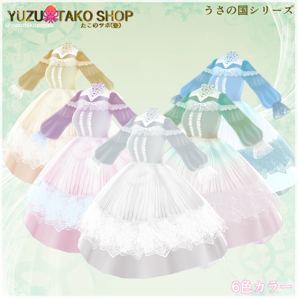 【vroid正式版】ドール・レースメイド◆うさの国シリーズ【vroid正式版】