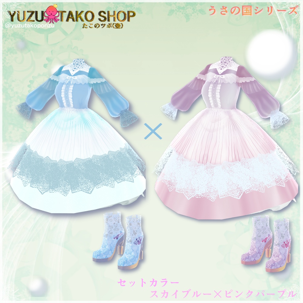 ◆うさの国 ドール・レースメイド衣装パック【vroid正式版】
